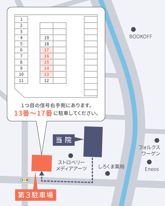 第3駐車場までのご案内マップ