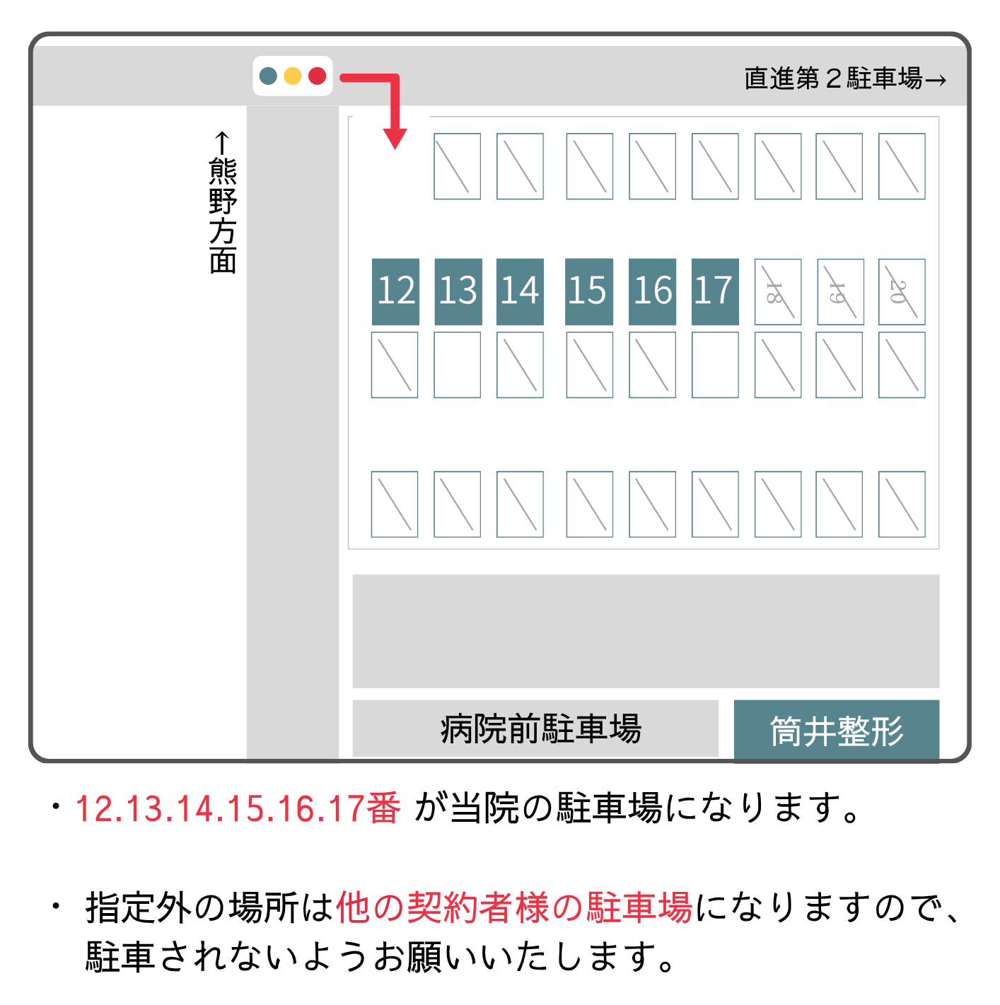 第3駐車場拡大図