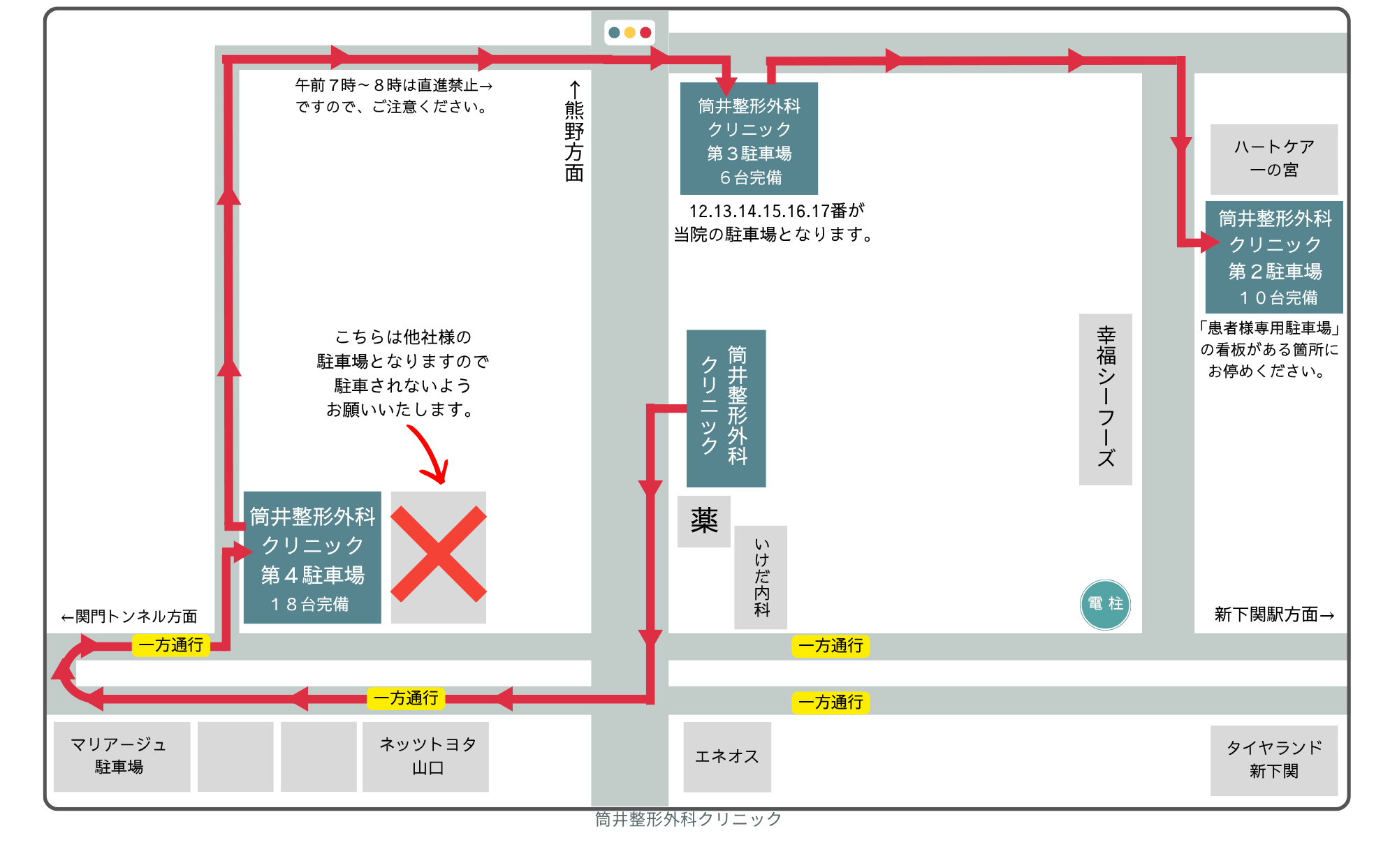第2、第3、第4駐車場までのご案内マップ