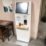 自動精算機を導入します