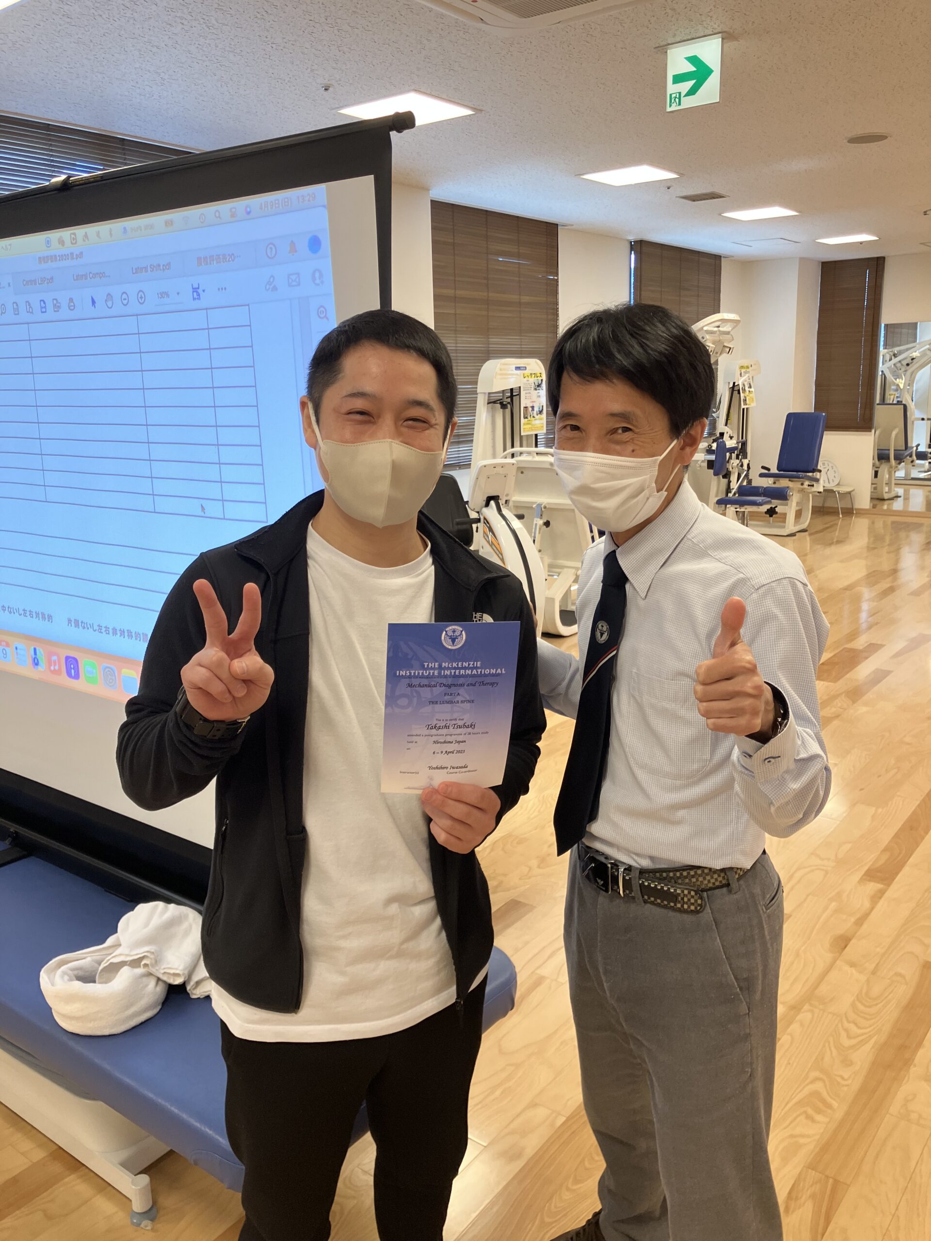 マッケンジーエクササイズ！貴重！リハビリ！ カイロ！整体！健康！英語学習！ マッケンジーエクササイズ！貴重！リハビリ！ カイロ！整体